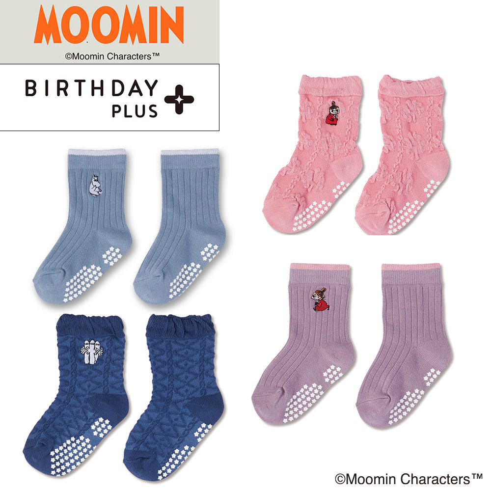 ムンビョル 2021バースデイパジャマ レディース シャツパジャマ（ムーミン） | シャンブル 公式