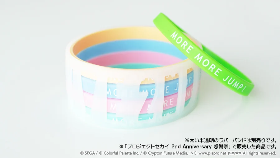 AKさま専用　プロセカ　セカライ　リンライ　ラバーバンド　まとめ プロジェクトセカイ COLORFUL LIVE 6th - Crossing -【セカライ】 on X