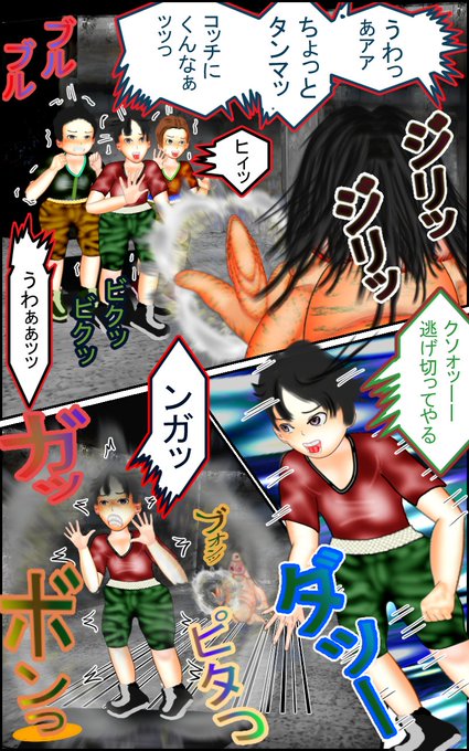 このイラストの漫画は↓の

https://t.co/56twvnlIXB

で無料で見れます。

ツィートでアニメの原画を描ける人を至急募集してましたが、アニメーションを作成できる人ってあまりいないと思いますが・・
#漫画 #アニメーション #マンガ #ジュブナイル #昭和 #ホラー #manga 