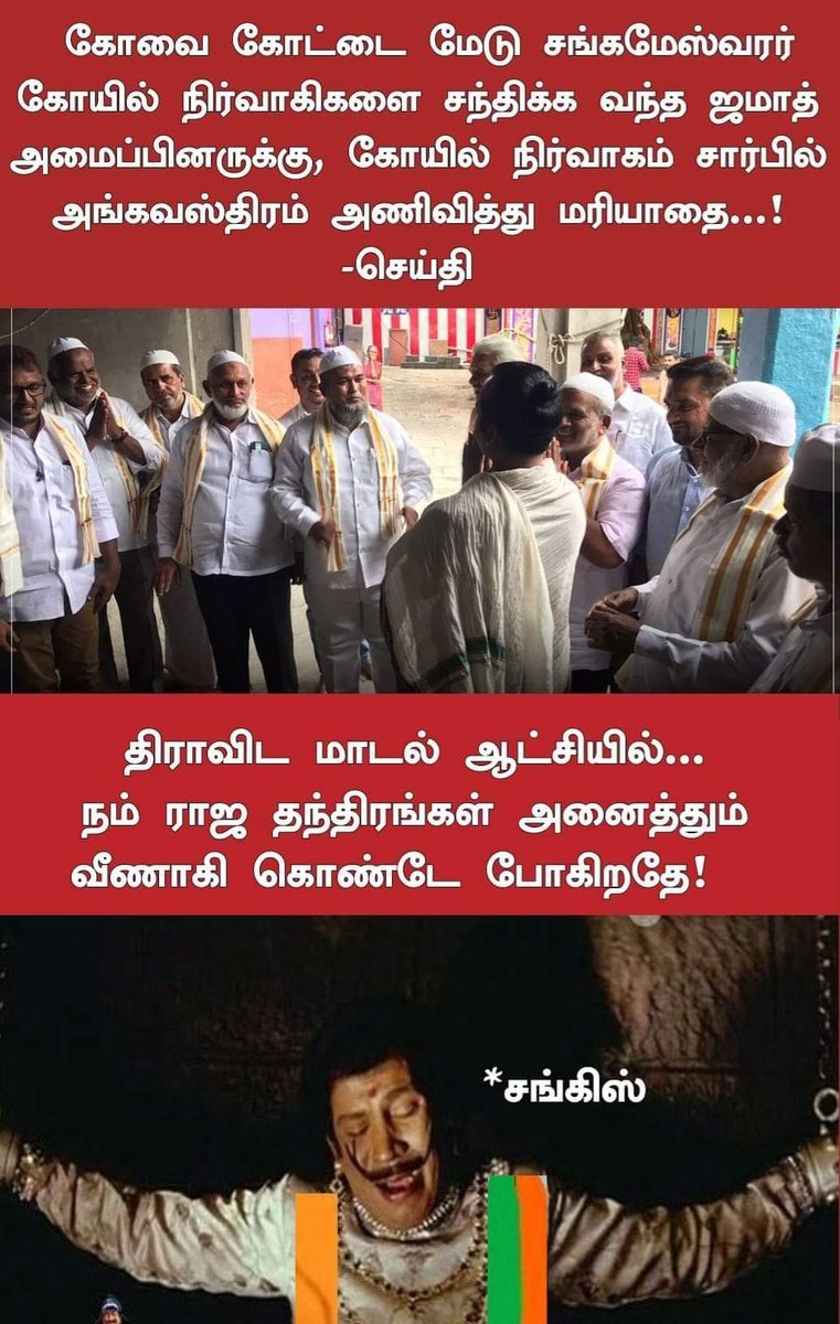 UTHAMABALAN's tweet photo. https://t.co/ddpxcTBc0m