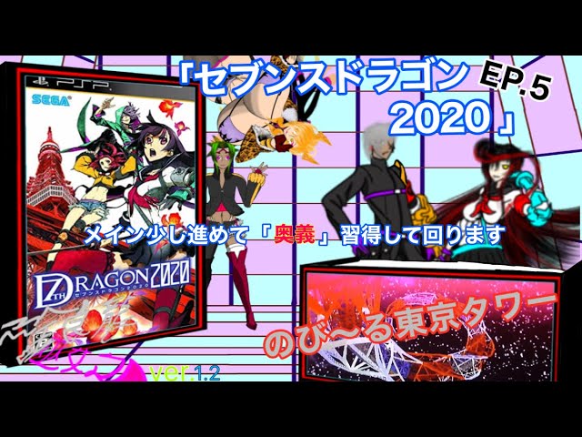 セブンスドラゴン Twitter Search Twitter