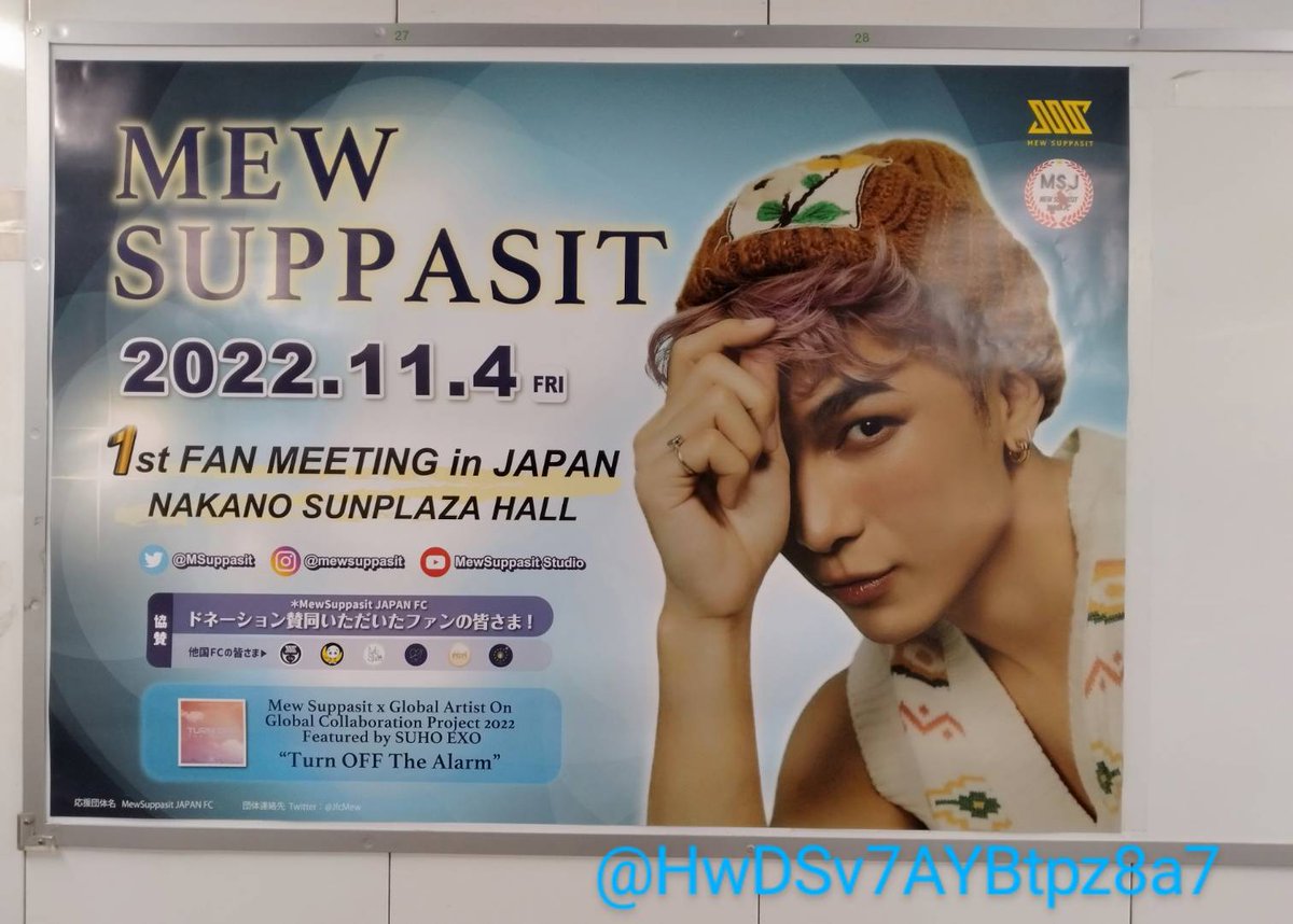 新宿と渋谷のmewくん
ハンサム💖

#MEWxJapanFM
#MewSuppasit
<a href="/MSuppasit/">mewsuppasit</a>
