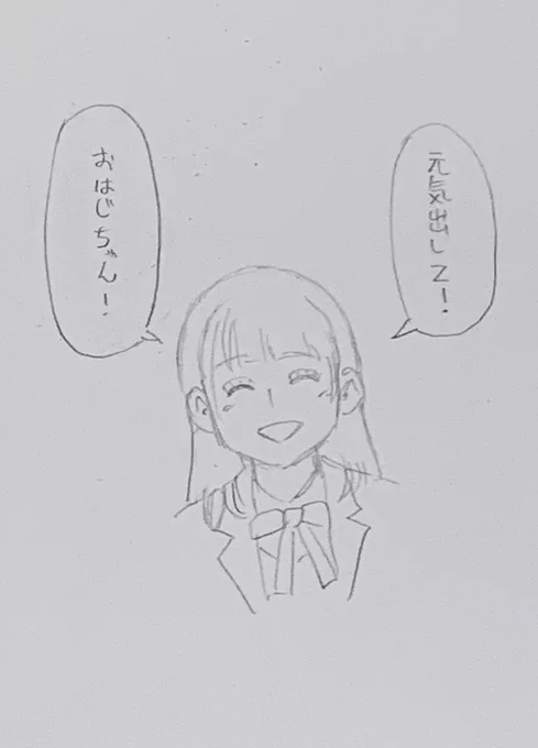 @ohajichan_0821 はずれて残念なのが、つぶやきで分かる人には送る事にしました☺️
折角のユカポン企画ですからね。
代わりにはならないと思いますが、少しでも元気になって貰えれば💪 