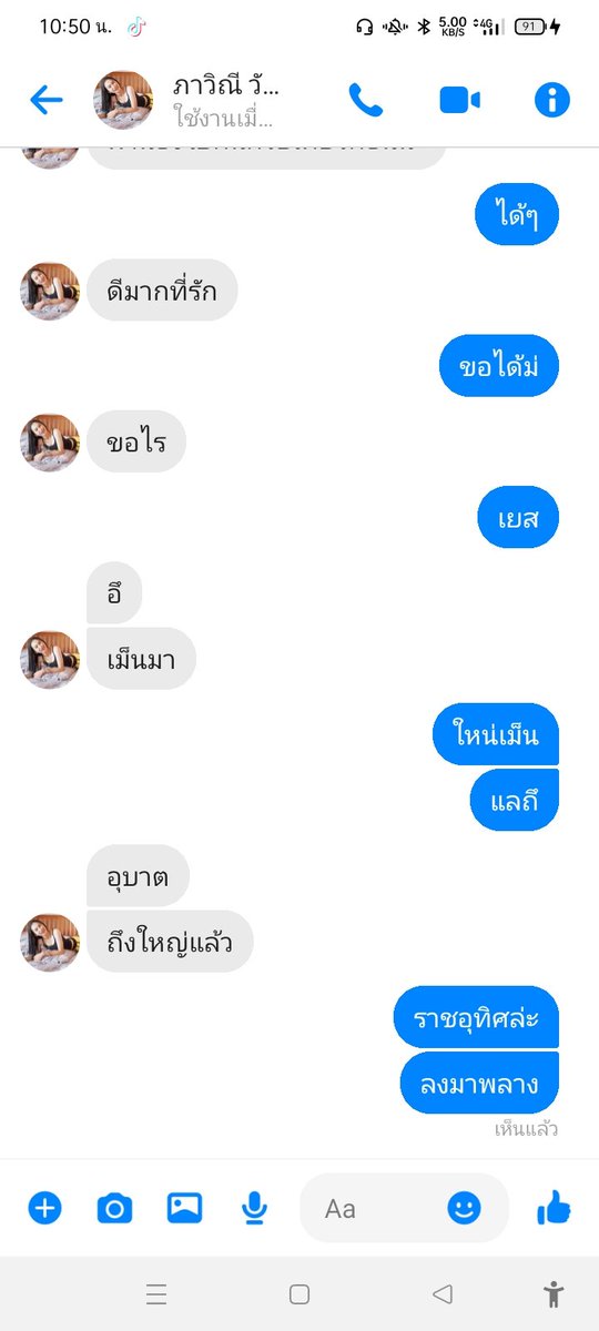 Lovemommy1209's tweet photo. พอกินก๋วยเตี๋ยวเสร็จก็พากันเข้าหอเลยในรอบเกือบเดือน https://t.co/mkgWeFCoFM