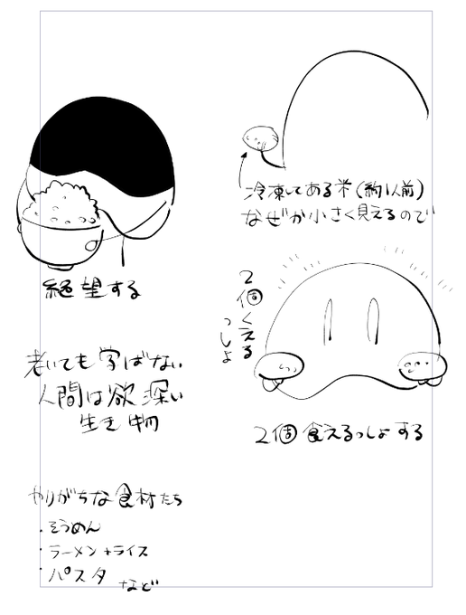 ä»ãããšæŠã£ãŠã