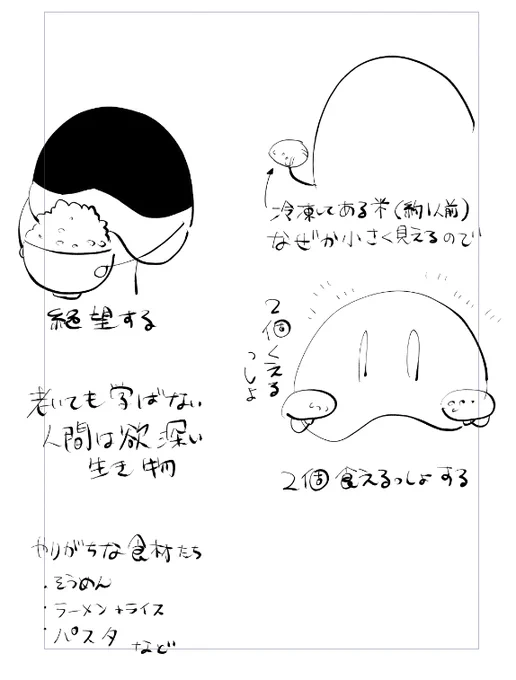 今これと戦ってる 