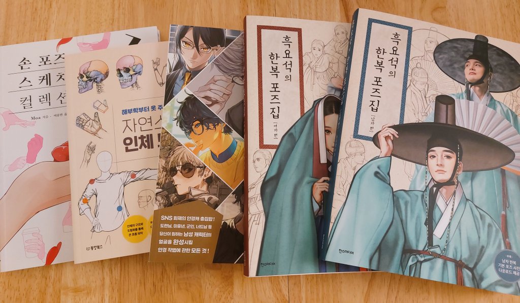 꺄호 책왔다~~~!
뭐부터 읽지 너무신나 
