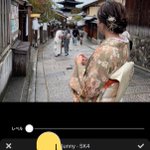 天気が盛れる!アプリ「Meitu」のフィルター!