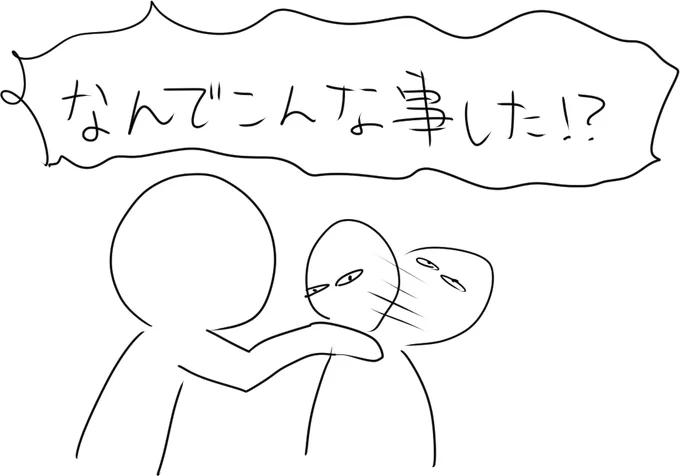 さっきRTしたやつの話だけど、わりとギャグで描かれるこれ幼少期にやられると大変後に響く 