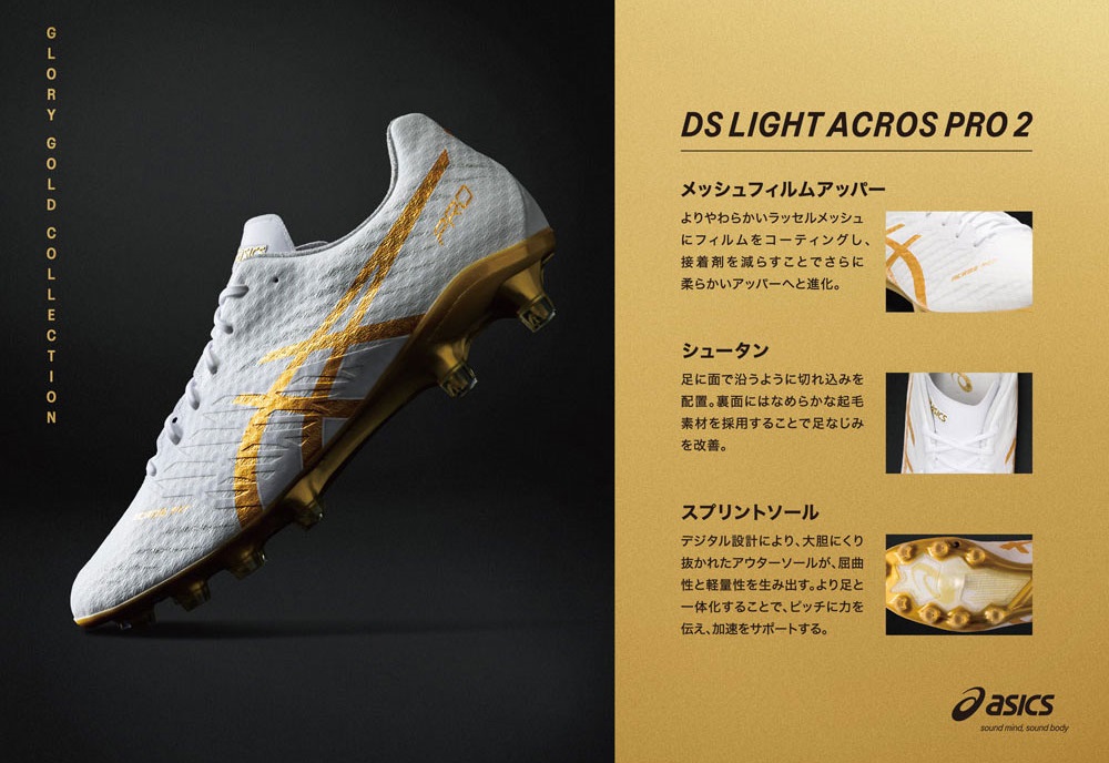 サッカースパイクマイスターkohei Koheisblog Twitter