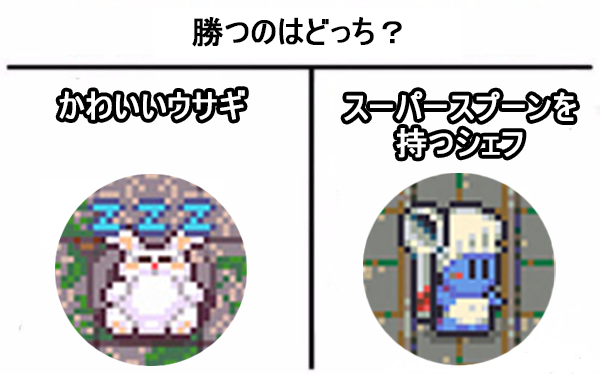 gamesource_ent's tweet photo. 勝つのはどっち？
左：かわいいウサギ
右：スーパースプーンを持つシェフ

《#RadicalRabbitStew》の購入はこちら👉https://t.co/QgpuSuMuAu
#PS4　#Switch https://t.co/byP8QmHxzf