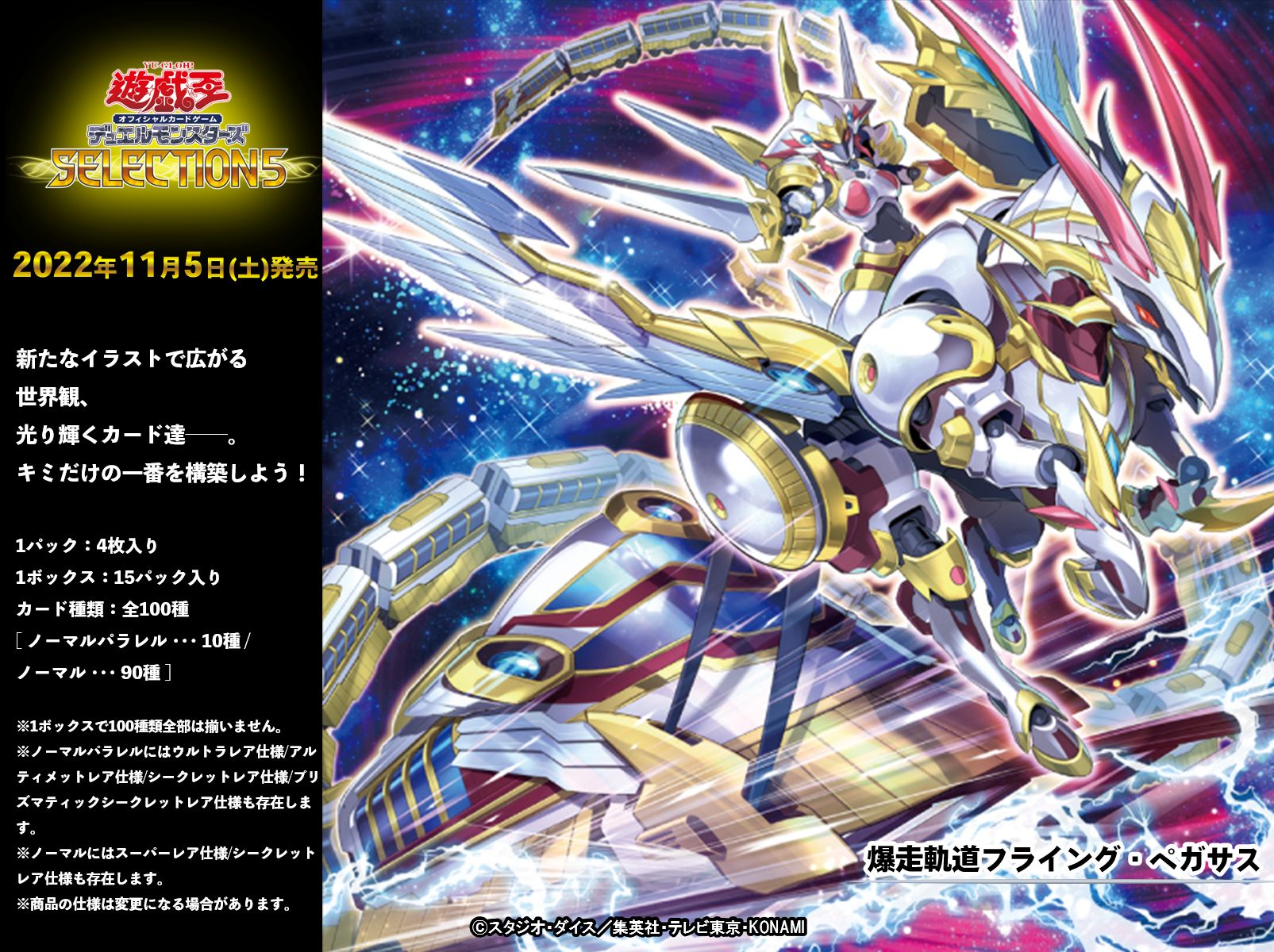 公式】遊戯王OCG على X: 