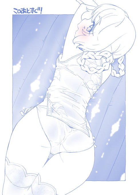 #いいおしりの日 