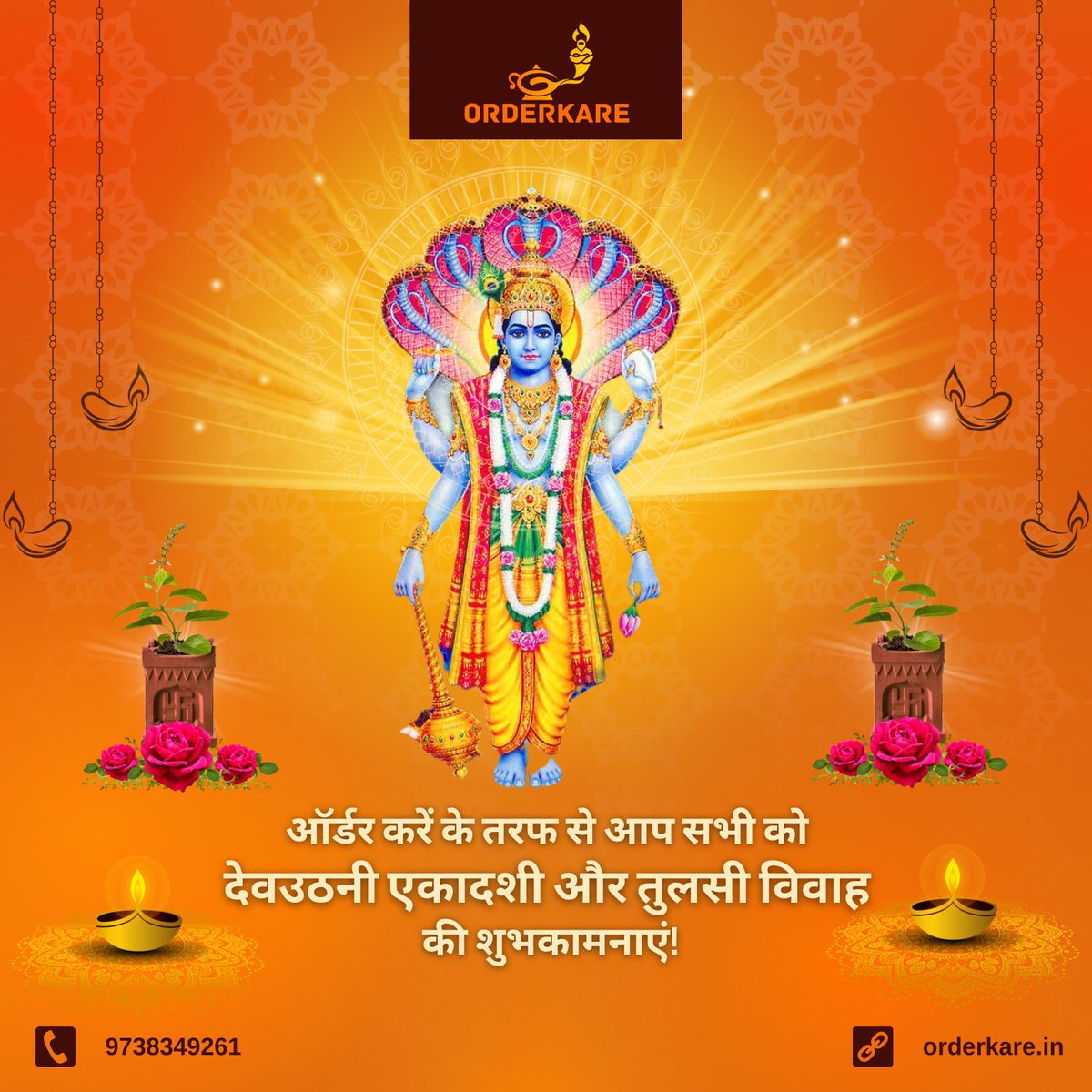 orderkare's tweet photo. ऑर्डर करें के तरफ से आप सभी को देवउठनी एकादशी और तुलसी विवाह की शुभकामनाएं!
#orderkare #orderonline #devuthaniekadashi #TulsiVivah https://t.co/q8nJJMXs7I