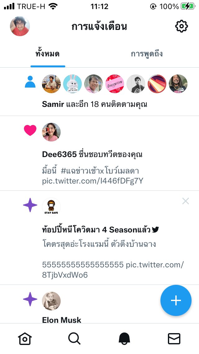 Meankung AI tweet media