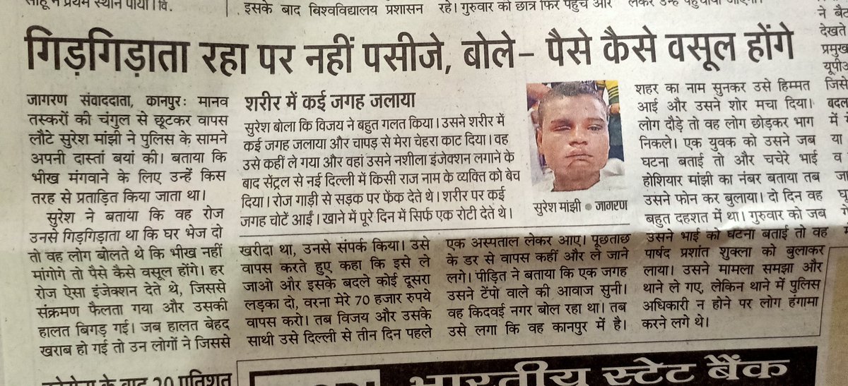 ptRttripathi's tweet photo. कल नौबस्ता में हुई घटना वास्तव में निंदनीय है , ऐसे कार्य मे जो भी लोग संलिप्त हैं उनपर ठोस कार्यवाही की जाए @adgzonekanpur @CMOfficeUP @Satishmahanaup @dgpup @PrashantUPBJP https://t.co/PjokzYRVNg