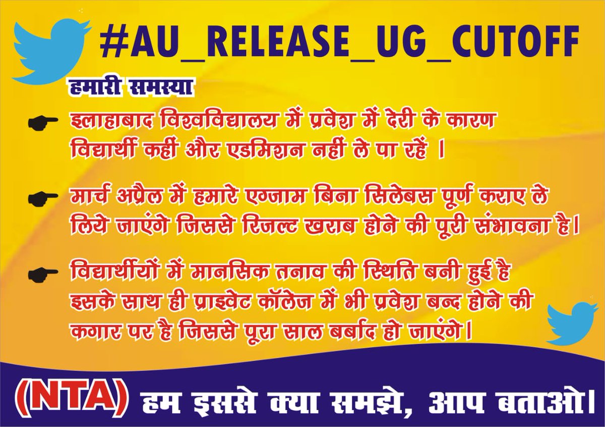 VidyaSagar7238's tweet photo. #AU_RELEASE_UG_CUTOFF
#AU_RELEASE_UG_CUTOFF
#AU_RELEASE_UG_CUTOFF
@UoA_Official @aldunifamily @ugc_india @DG_NTA @EduMinOfIndia @AuBeatMedia  @dpradhanbjp  @Aadarsh_pandey @mamidala90 @nsui @ABVPVoice @JagranNews @htTweets @AmarUjalaNews https://t.co/MV9xedreQJ