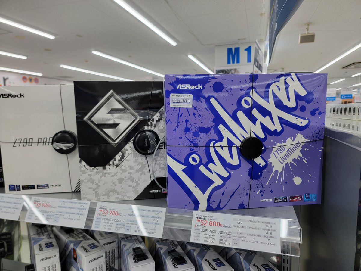 sofmap_kobe's tweet photo. 📢PCパーツ新製品入荷情報📢
#ASRock からIntel #Z790 搭載マザーボード
Z790 #LiveMixer が入荷致しました❗️
23ものUSBポートを備えたストリーミング特化モデル
お値段¥52,800(税込)で好評販売中です‼️
#Intel13th #RaptorLake #自作PC https://t.co/xVIF5wdQtG