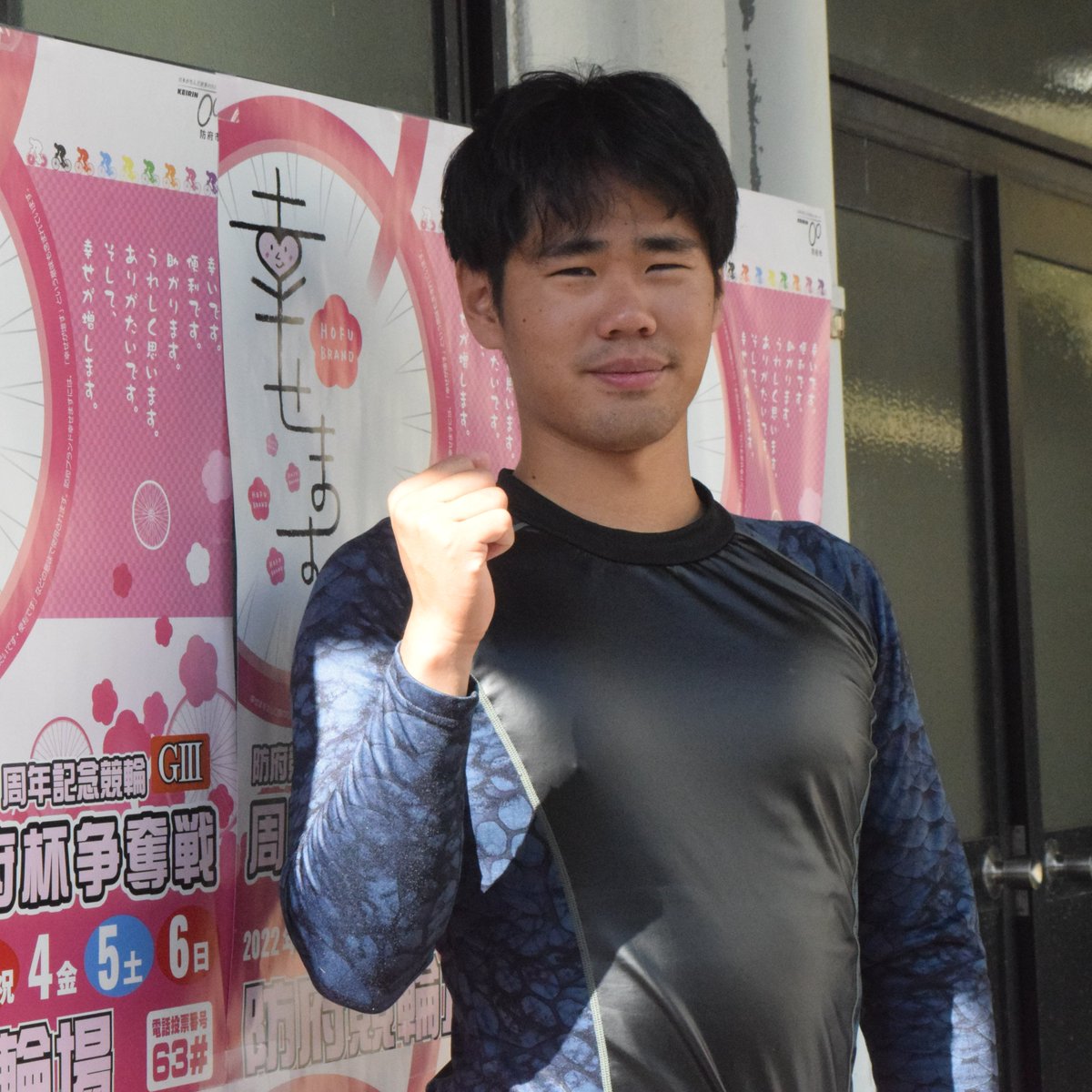すぐ発送可能! 競輪園田匠選手6番車サイン | nongferndaddy.com