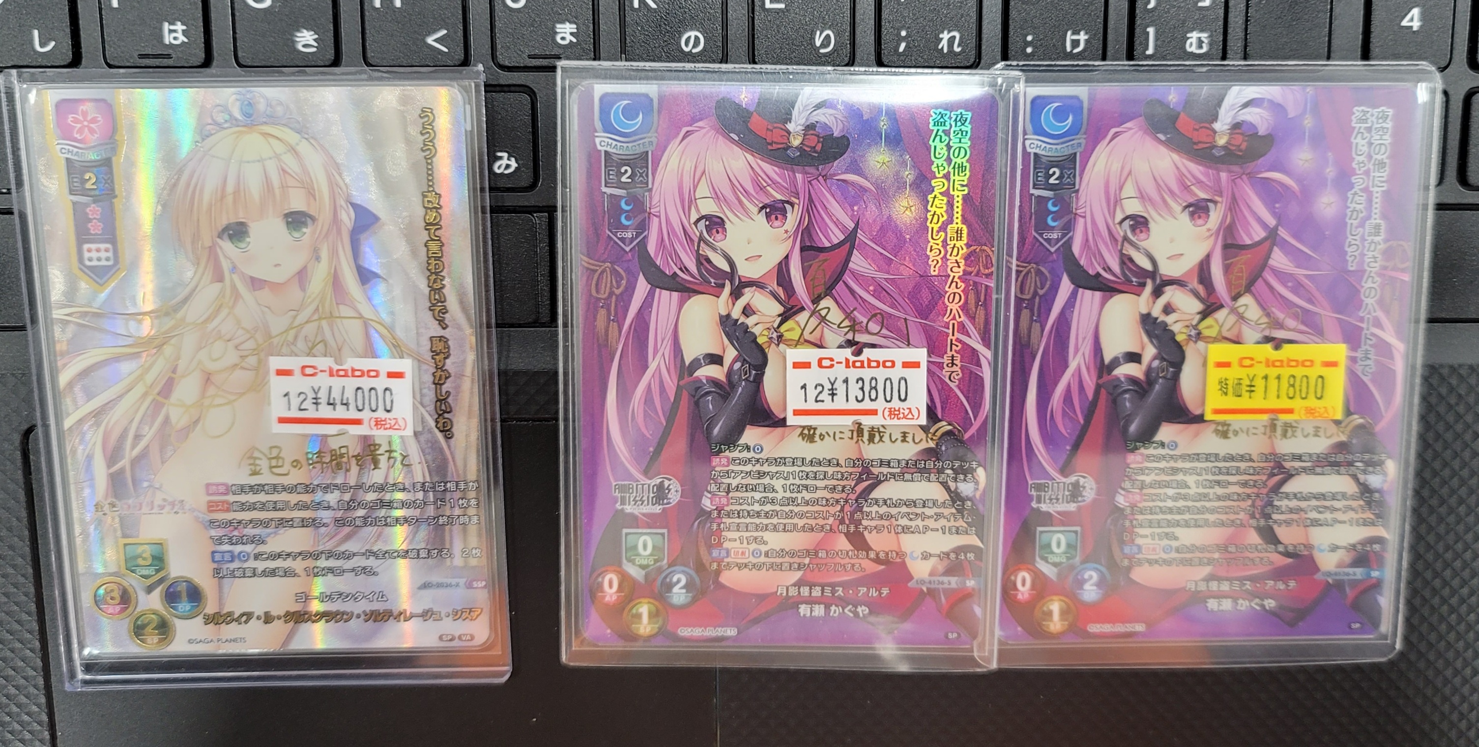 Lycee　有瀬かぐや　SP Amazon.co.jp: リセ Lycee 有瀬 かぐや SP サイン : 文房具