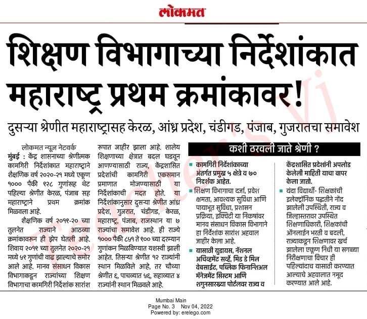 Prafulm tweet media