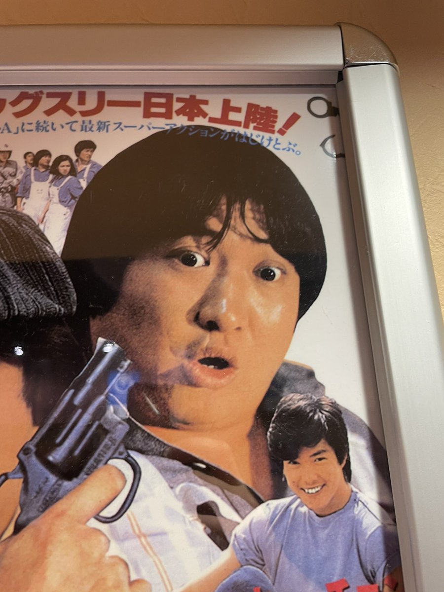 ［サモハン・キンポーさん専用］ サモハンキンポーがケツに似てる