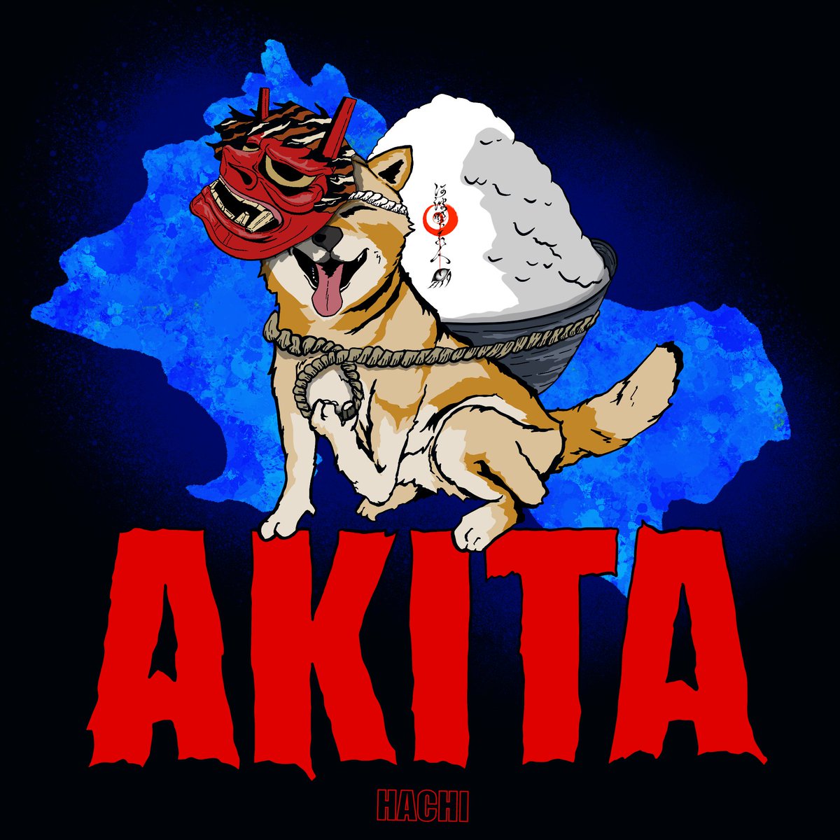 MetaAkita's tweet photo. メタ秋田のDiscordで開始したイラストコンテスト企画、早速ご投稿いただいた第1号作品をご紹介します。絵を中心にコラージュやポスター作成等のアートディレクションなどをされている「eito awano 阿波野永人 @eitoawano」様の作品です。
#秋田犬 #秋田犬保存会 https://t.co/TUvmGncPhJ