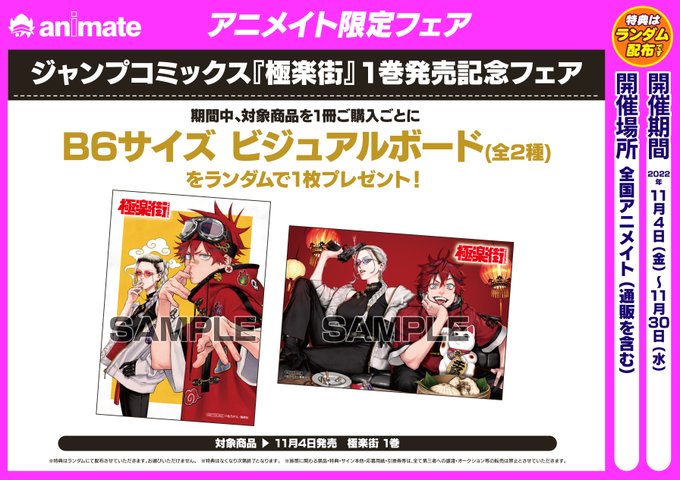 Ultimos Tweetsアニメイト水戸 1 Whotwi Grafica De Analisis De Twitter