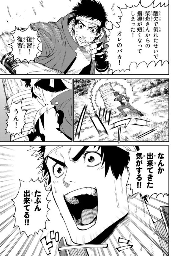 クゥーン… 