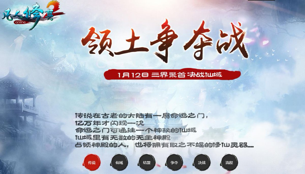 NETCLOUD91WAN's tweet photo. Warmly celebrate the Mortal pass Cultivation2 1037 server opening at 10 o 'clock on November 4TH. https://t.co/vVl2VIbKYH