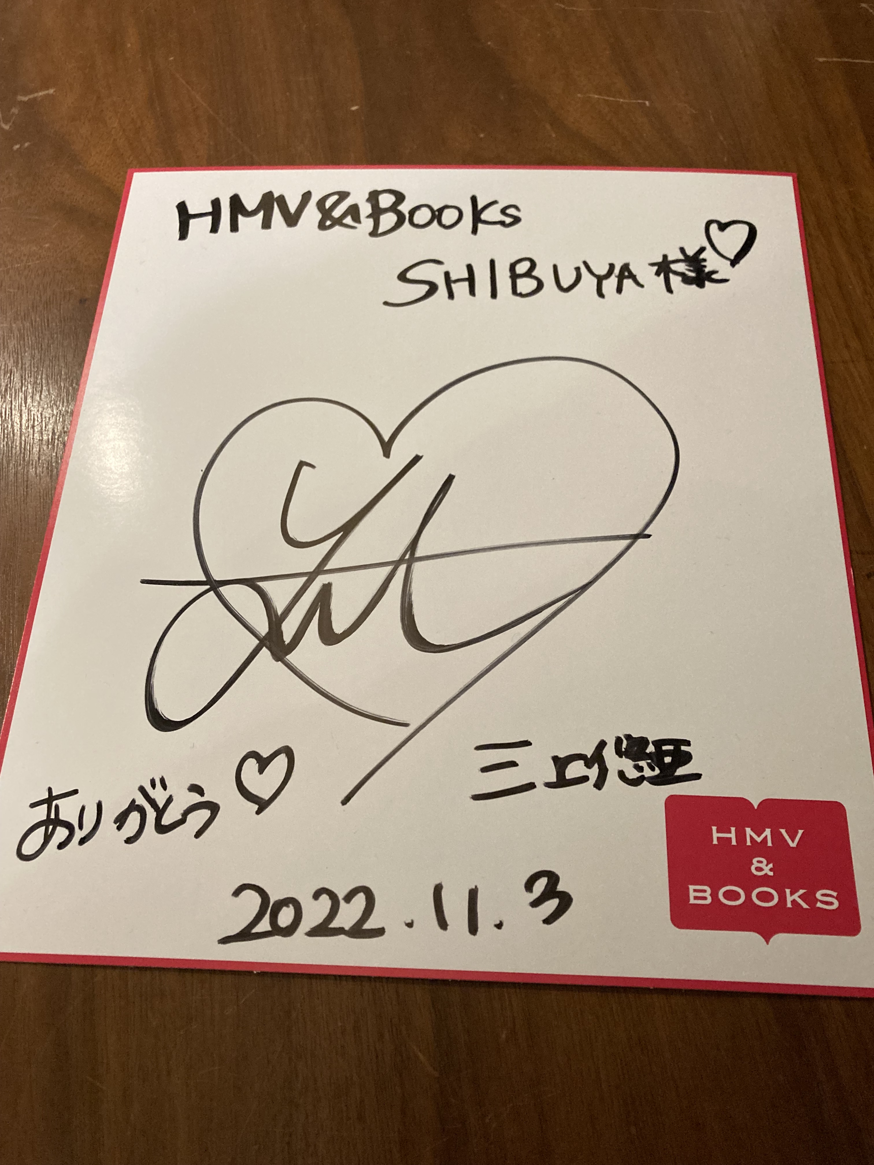 HMV&BOOKS SHIBUYA على X: 