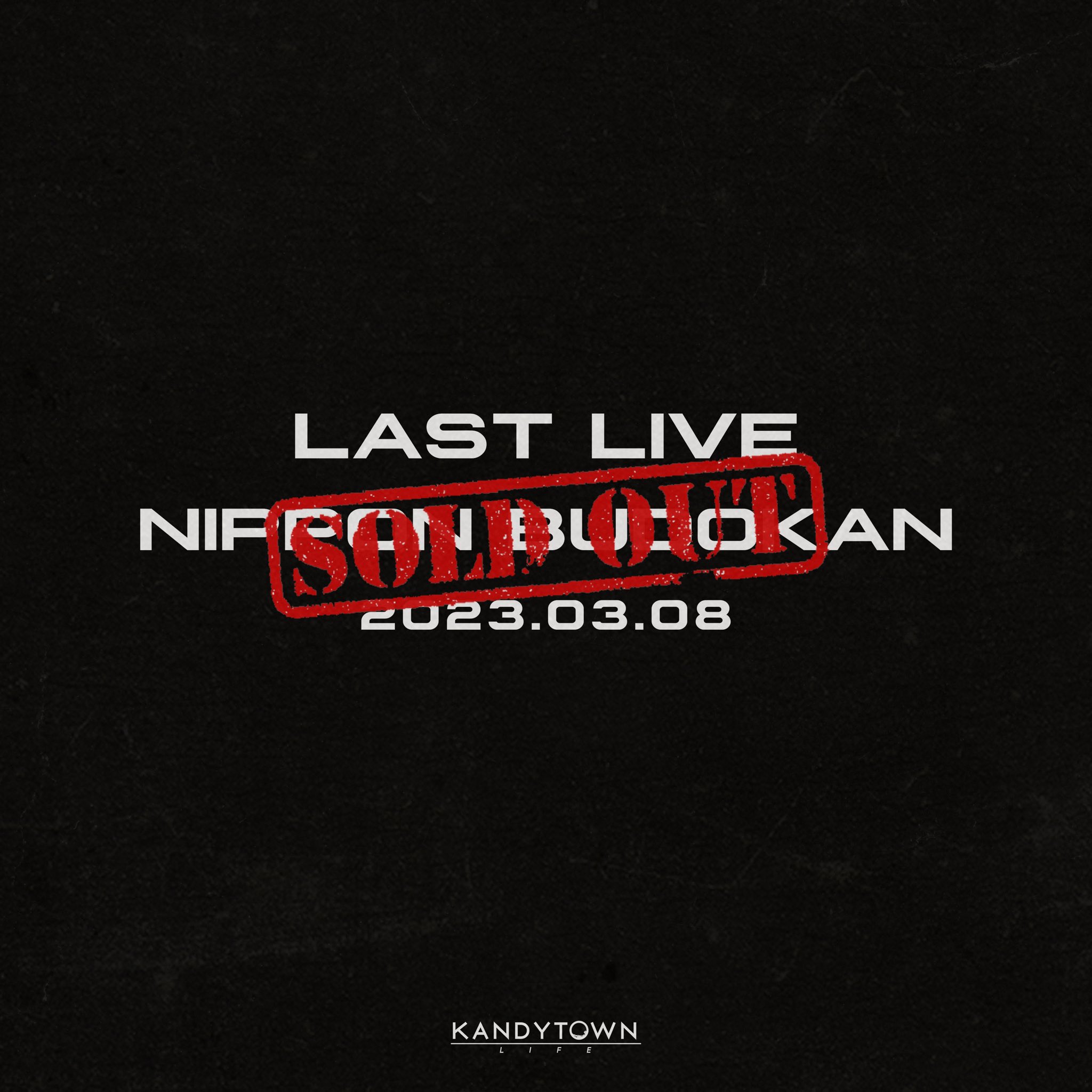 KANDYTOWN LASTLIVE 限定 ポスター KANDYTOWN｜ライブBlu-ray『LAST