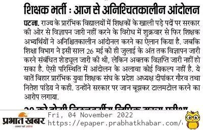 rehan8344's tweet image. #Release_Primary_Notification