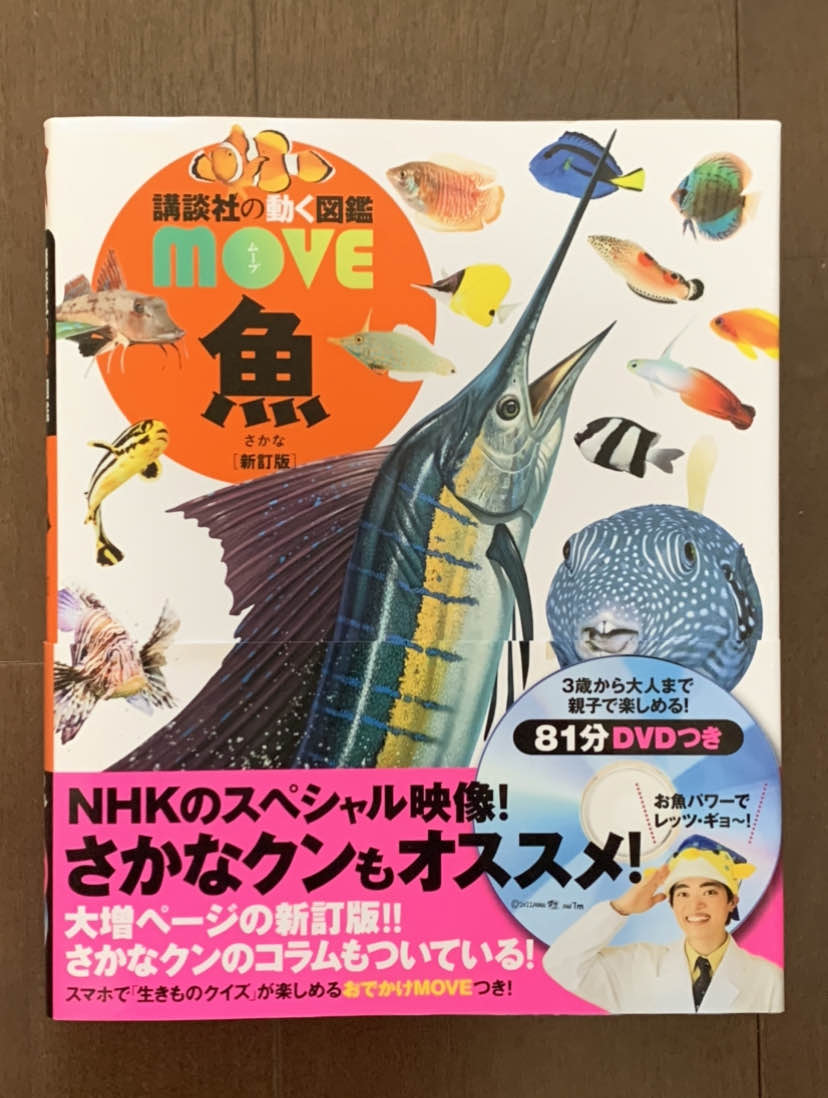 文英堂 公式 本の日に買った本 子 いちごの い はいぬの い にもあるね 私 そうだねー 子 いちごの い はどういう意味 私 え 難問 そんな子どもと ことば遊び がたっぷりと詰まった絵本を買いました By 海の家 文英堂 公式 本の日に買った本 子 いちごの い はいぬの い にもあるね 私 そうだねー 子 いちごの い はどういう意味 私 え 難問 そんな子どもと ことば遊び がたっぷりと詰まった絵本を買いました By 海の家