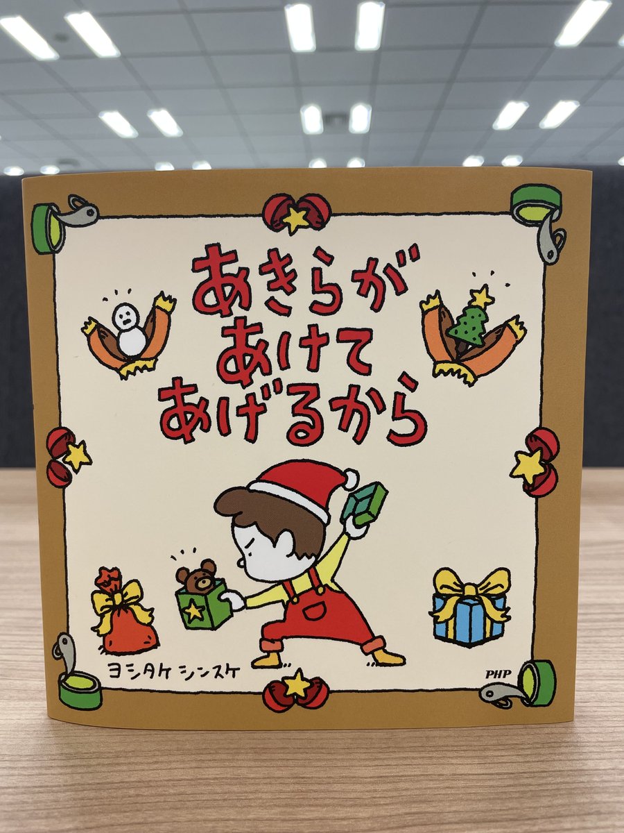 ヨシタケシンスケ 絵本 まとめ売り おかん50様専用 趣味/スポーツ/実用 ...
