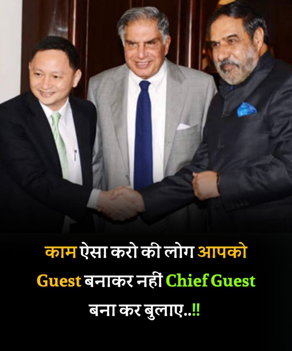 *🌹GOOD MORNING🌹*

🌹🌹🌹🌹🌹🌹🌹🌹🌹
*आप उतना ही कमाते हैं जितना आप सोचते हैं तो सोचना ही है तो बड़ा सोचिए 🥰सोचने में क्या कोई टैक्स लग रहा है👍🏻*

*मेहनत दोनों में बराबर लगने वाली है चाहे छोटा हो या बड़ा काम*

       *एक कदम आगे की सोच*