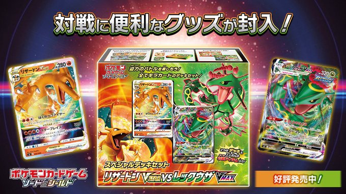 初期ポケモンカード 旧裏面 を高額買取できるコツ 高く売れるカード おいくらマガジン 不用品のリサイクル 高く売るコツ教えます
