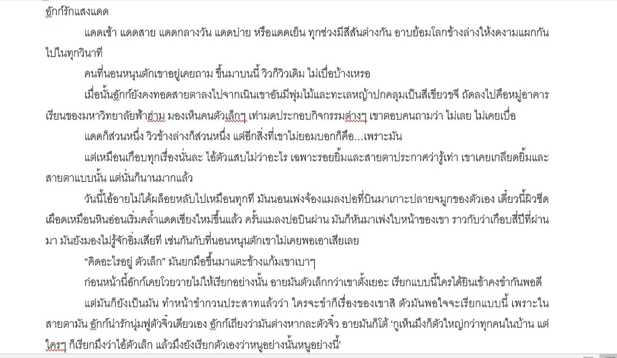 praptwit's tweet photo. เที่ยงแล้ว​ มาตามสัญญา​ หวังว่าจะช่วยให้หายคิดถึงเด็กๆ​ ได้บ้างนะครับ​ 😘

ฝากติดตาม​ #คาธปี2 ได้ที่​ https://t.co/csyugStzNH

For English, see below ⬇️
🌒🌒❤️
#คาธ​ #TheEclipseSeries https://t.co/Bxw4rMJBhN