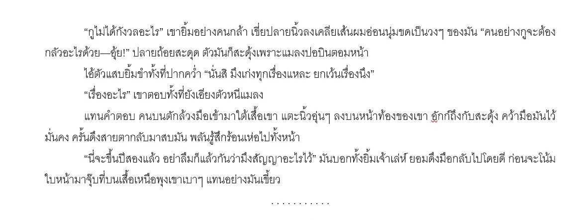 praptwit's tweet photo. เที่ยงแล้ว​ มาตามสัญญา​ หวังว่าจะช่วยให้หายคิดถึงเด็กๆ​ ได้บ้างนะครับ​ 😘

ฝากติดตาม​ #คาธปี2 ได้ที่​ https://t.co/csyugStzNH

For English, see below ⬇️
🌒🌒❤️
#คาธ​ #TheEclipseSeries https://t.co/Bxw4rMJBhN