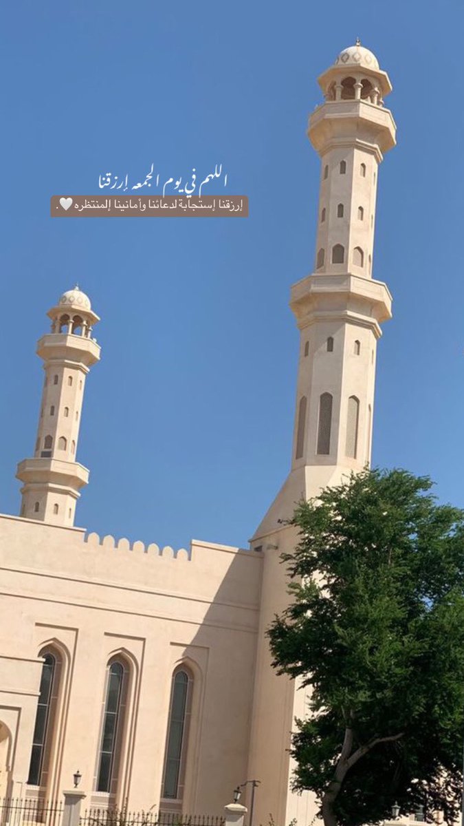 g_7bg's tweet photo. اللهم في يوم الجمعه إرزقنا 
إستجابة لدعائنا وأمانينا إلمنتظره 🤍🌿.
#تصويري 📸✔️. https://t.co/AKjtdnat6H