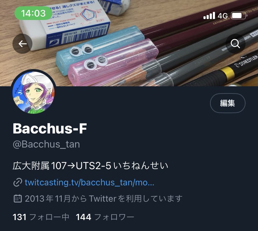 Bacchus_tan's tweet photo. (しゅう��) いちねんせいなんだよなあ https://t.co/ZsQ1WrcGUD