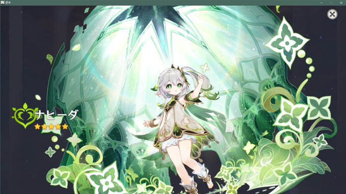 うお・・・3連続ですり抜け無しだと・・・!? 