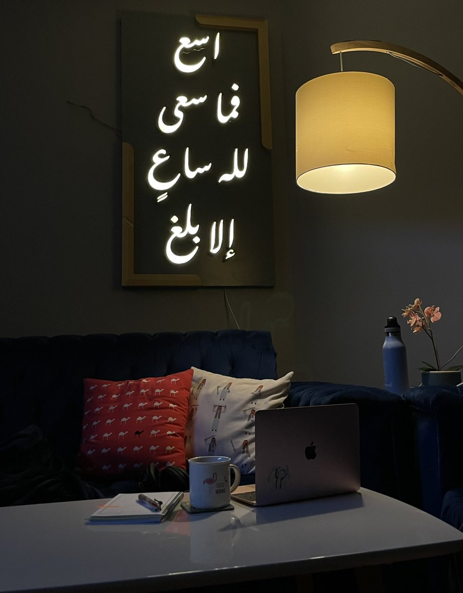 أطياف tweet media