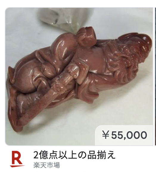 流れてくるネット広告の商品がどれもこれも性具に見えてしまう病 