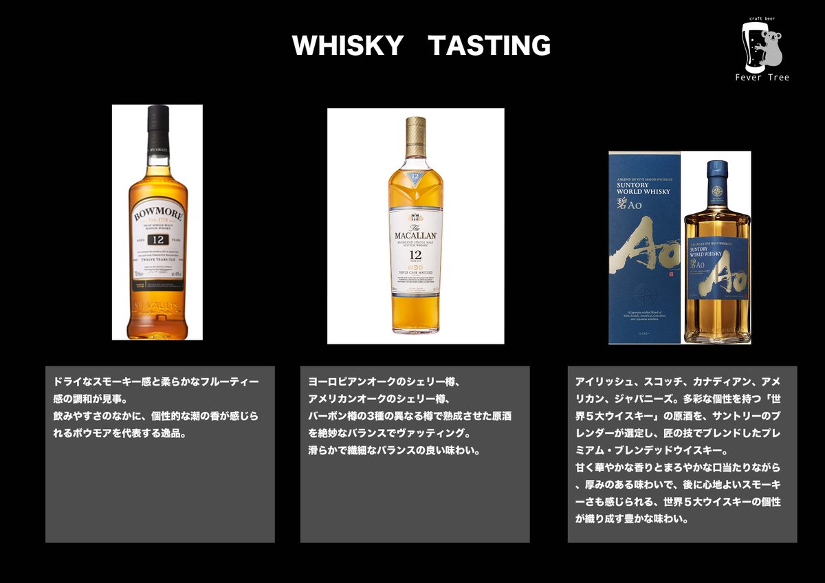 FeverTree_BPM's tweet image. 【本日開催】
いよいよ18時より開栓試飲会開催です！

美味しいビールにウイスキー 、素敵な音楽をご用意しております。
是非お気軽にお立ち寄りください。
lin.ee/DbJEUoG