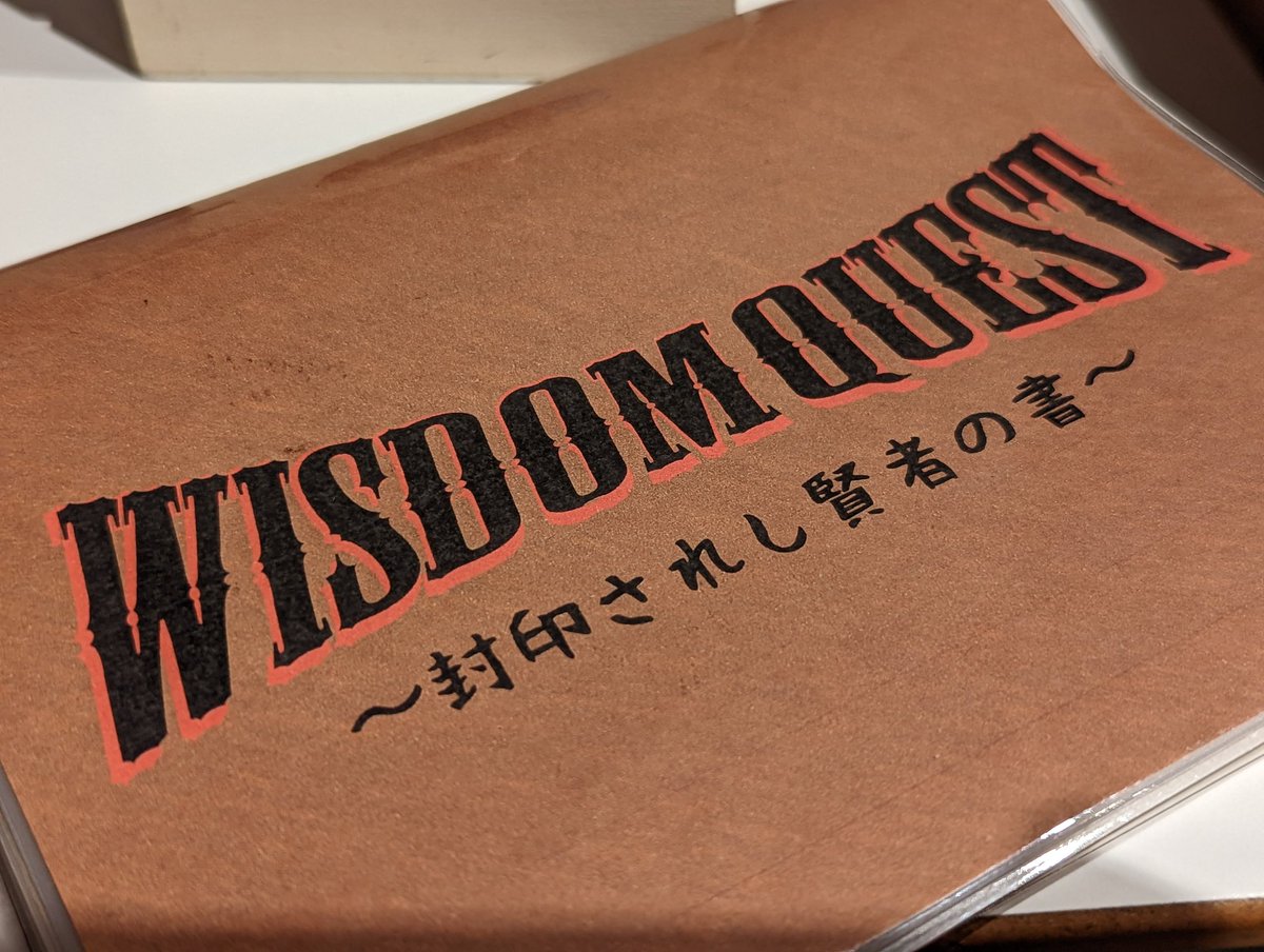 miyabozu's tweet photo. ,
もう一個やっていくぅ！

#時解
#WisdomQuest

, https://t.co/33ZDqza5GS