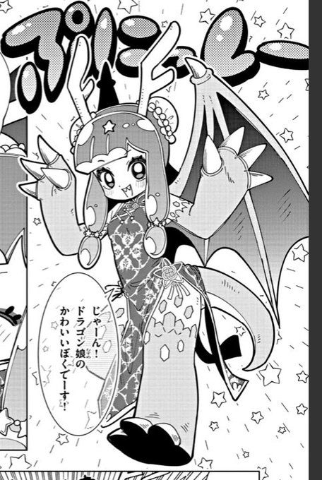 歪む
世界が
癖が

確実に

歪む 