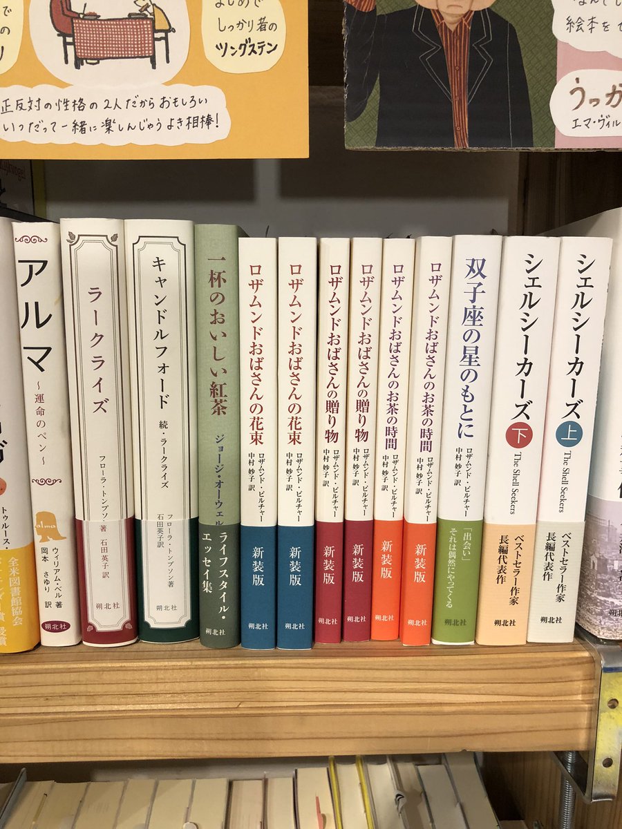 かもめ通信 Kamometuusin Twitter かもめ通信 Kamometuusin Twitter