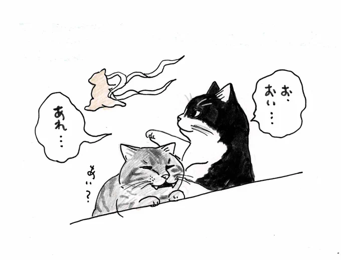 や、どうも。
おじいちゃんチに前にいた子の絵がでてきたよ。
たぶん15年ぐらい前の絵だって。
トラちゃんがオモチャであそんでいるようすだよ。
トラちゃんは空中で向きを変えることができたそうだよ。すごいなぁ。 