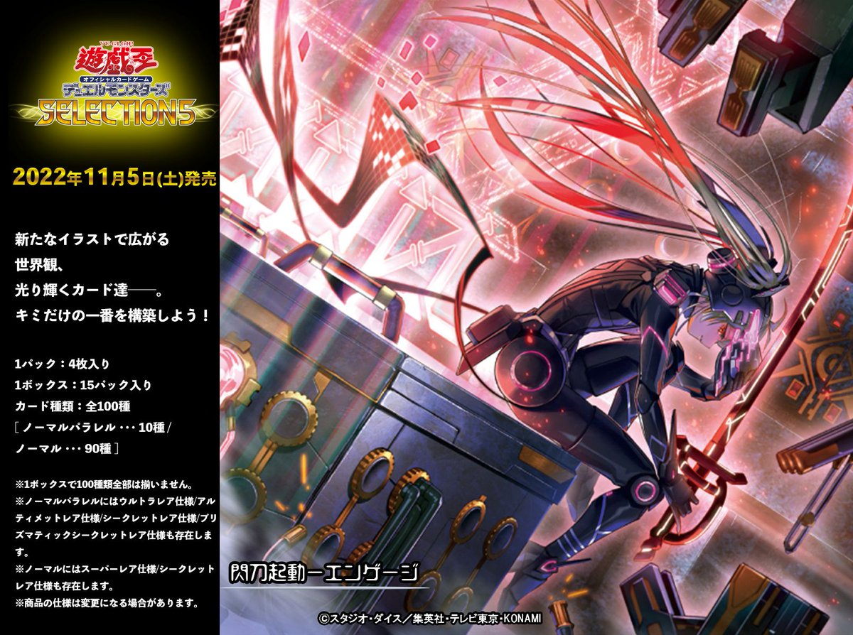 公式】遊戯王OCG on X: 公式】遊戯王OCG on X: